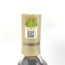 マッカラン 18年 シェリーオークカスク