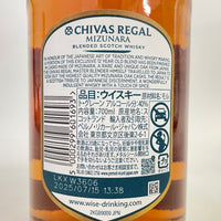 シーバスリーガル 12年 ミズナラカスクフィニッシュ CHIVAS REGAL AGED 12 YEARS MIZUNARA CASK FINISH