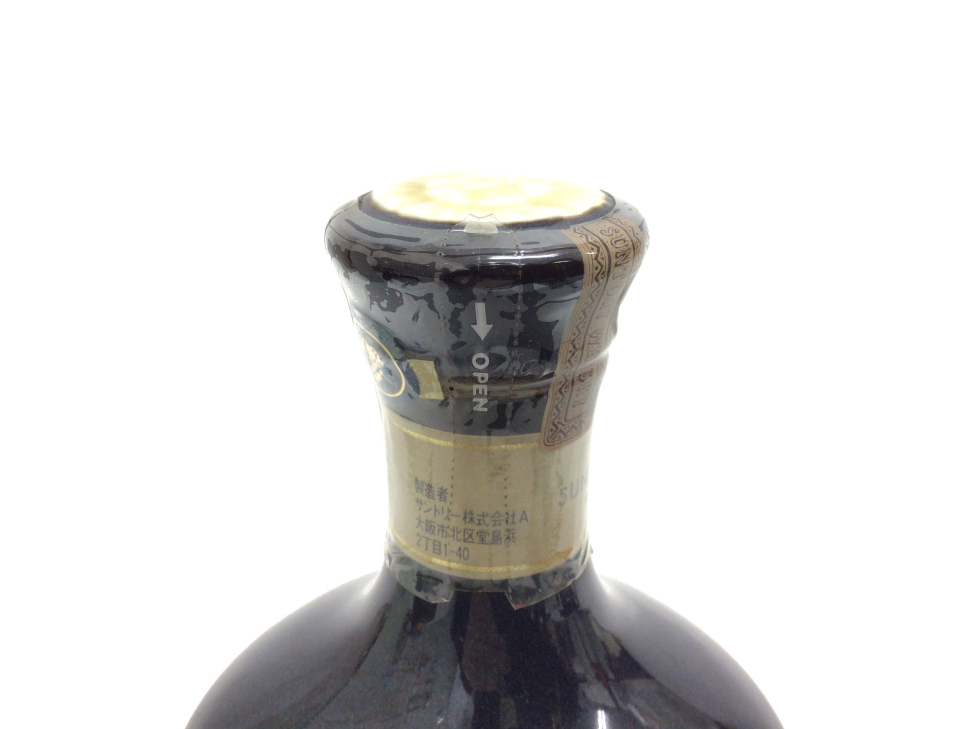 サントリー ザ ウイスキー 有田焼 陶器 SUNTORY THE WHISKY Arita Ware Ceramic Bottle
