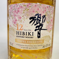 サントリー 響 12年 トラベルエクスクルーシブ SUNTORY HIBIKI 12 Years Old TRAVEL EXCLUSIVE