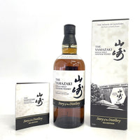 サントリー 山崎 ストーリー オブ ディスティラリー 2024 SUNTORY YAMAZAKI Story of Distillery 2024