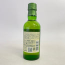 サントリー 白州 NV ベビーボトル SUNTORY HAKUSHU NV Baby Bottle