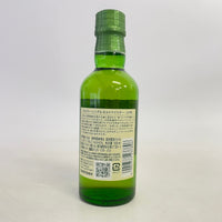 サントリー 白州 NV ベビーボトル SUNTORY HAKUSHU NV Baby Bottle