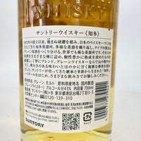 サントリー 知多 シングルグレーン SUNTORY CHITA SINGLE GRAIN