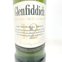 グレンフィディック 12年