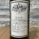 フィンドレイター 5年 ギフト