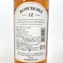 ボウモア 12年 BOWMORE AGED 12 YEARS