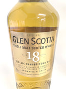 グレンスコシア 18年