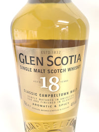 グレンスコシア 18年