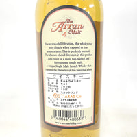 ザ アラン モルト 10年 旧ボトル