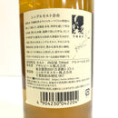 ニッカ 余市 シングルモルト 700ml 45% ウイスキー whisky S(1F37)