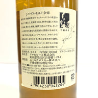 ニッカ 余市 シングルモルト 700ml 45% ウイスキー whisky S(1F37)