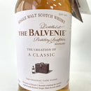 バルヴェニー ザ クリエーション オブ ア クラシック BALVENIE THE CREATION OF A CLASSIC ギフト