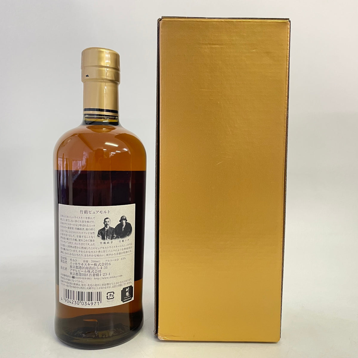 ニッカ 竹鶴 ピュアモルト 黒ラベル NIKKA TSKETSURU PURE MALT Black Label