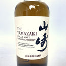 サントリー 山崎 NV SUNTORY YAMAZAKI NV