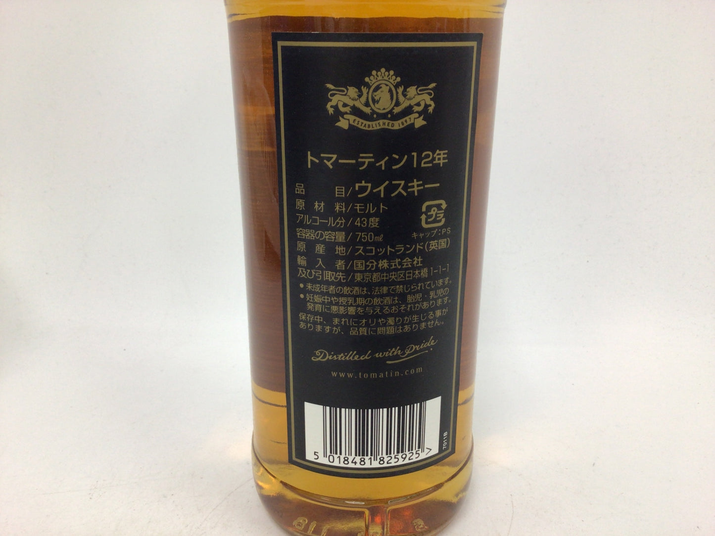 ウィスキー トマーティン 12年 750ml 重量番号:2 54