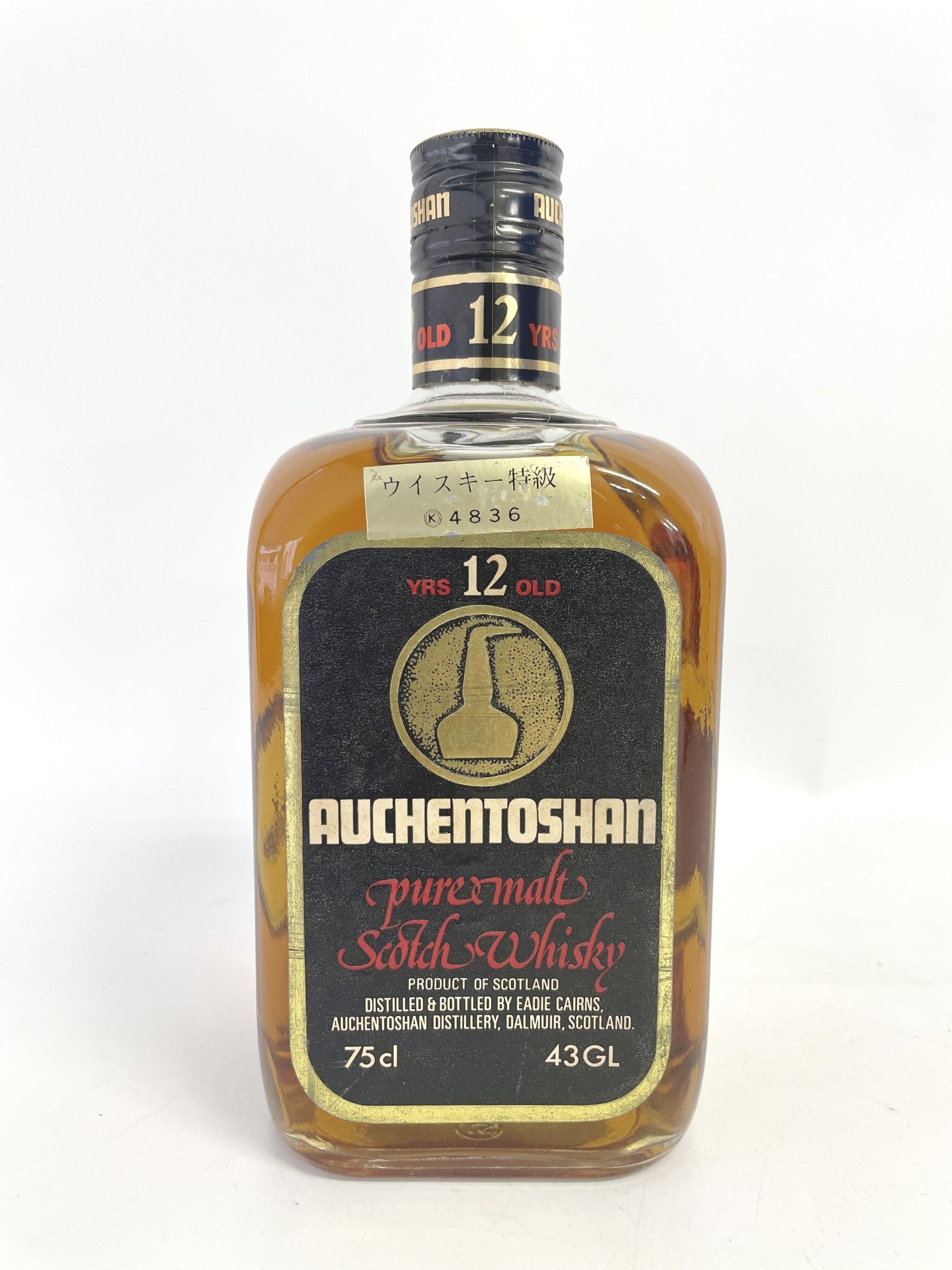 オーヘントッシャン 12年