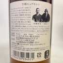 ニッカ 竹鶴 ピュアモルト 黒ラベル NIKKA TSKETSURU PURE MALT Black Label