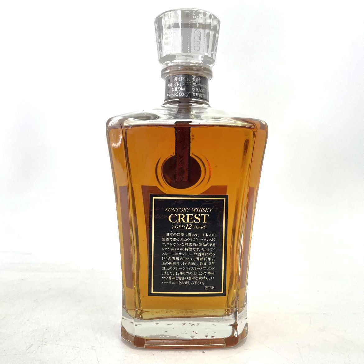 サントリー クレスト 12年 クリア SUNTORY CREST AGED 12 YEARS
