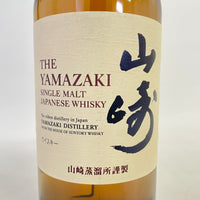 サントリー 山崎 NV SUNTORY YAMAZAKI NV