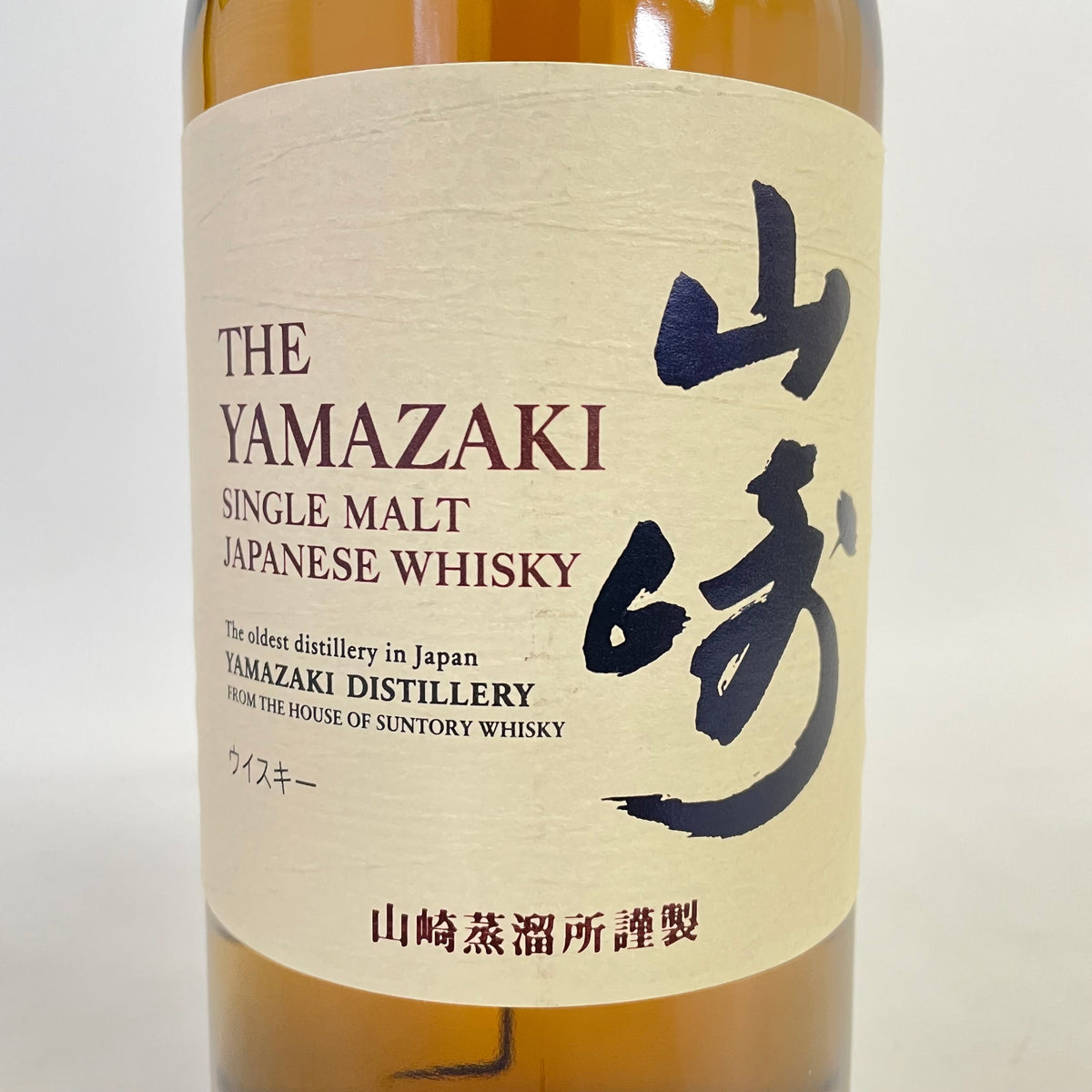 サントリー 山崎 NV SUNTORY YAMAZAKI NV