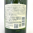 白州NV HAKUSHU NV