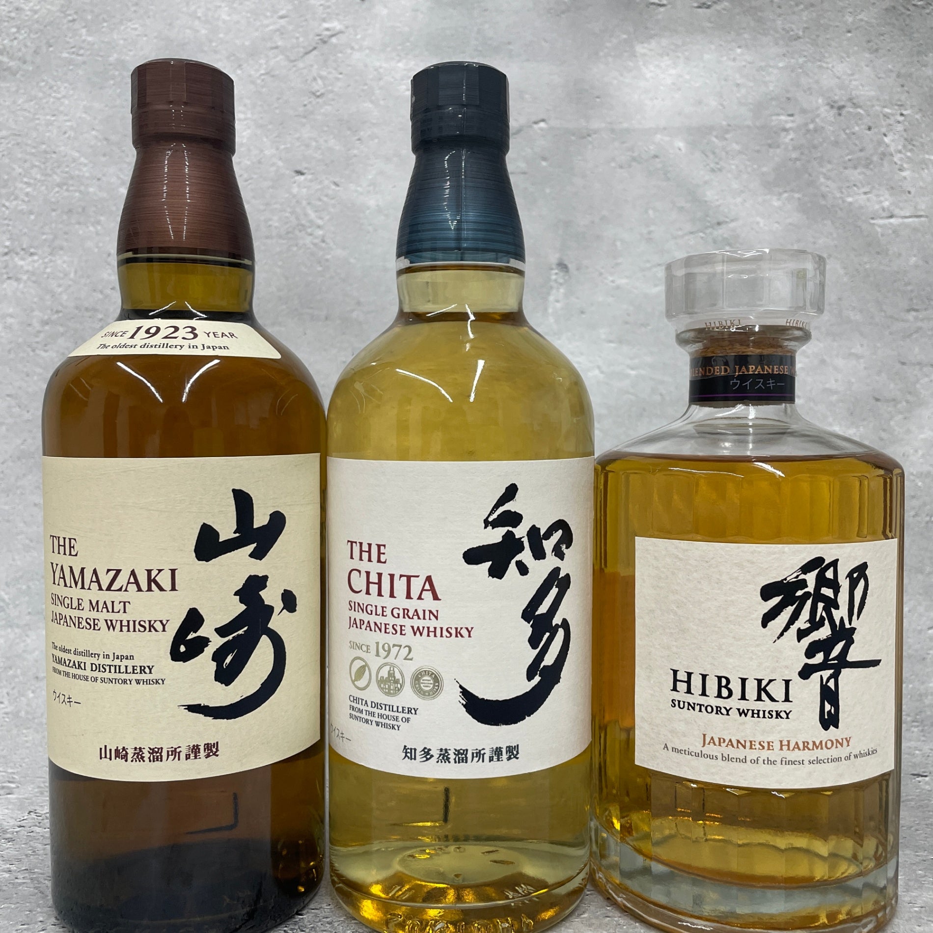 サントリー 山崎NV＆知多＆響ジャパニーズハーモニー 3本セット