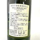 ネザーミル 12年 NETHERMILL AGED 12 YEARS