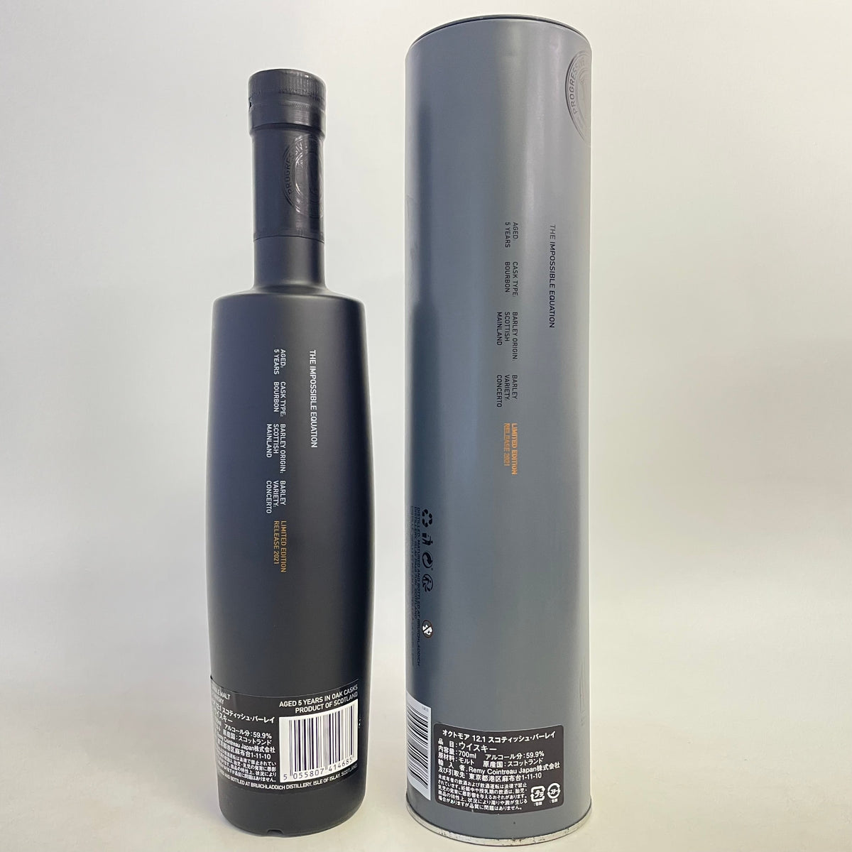 オクトモア 12.1 スコティッシュ バーレイ OCTOMORE 12.1 SCOTTISH BARLEY
