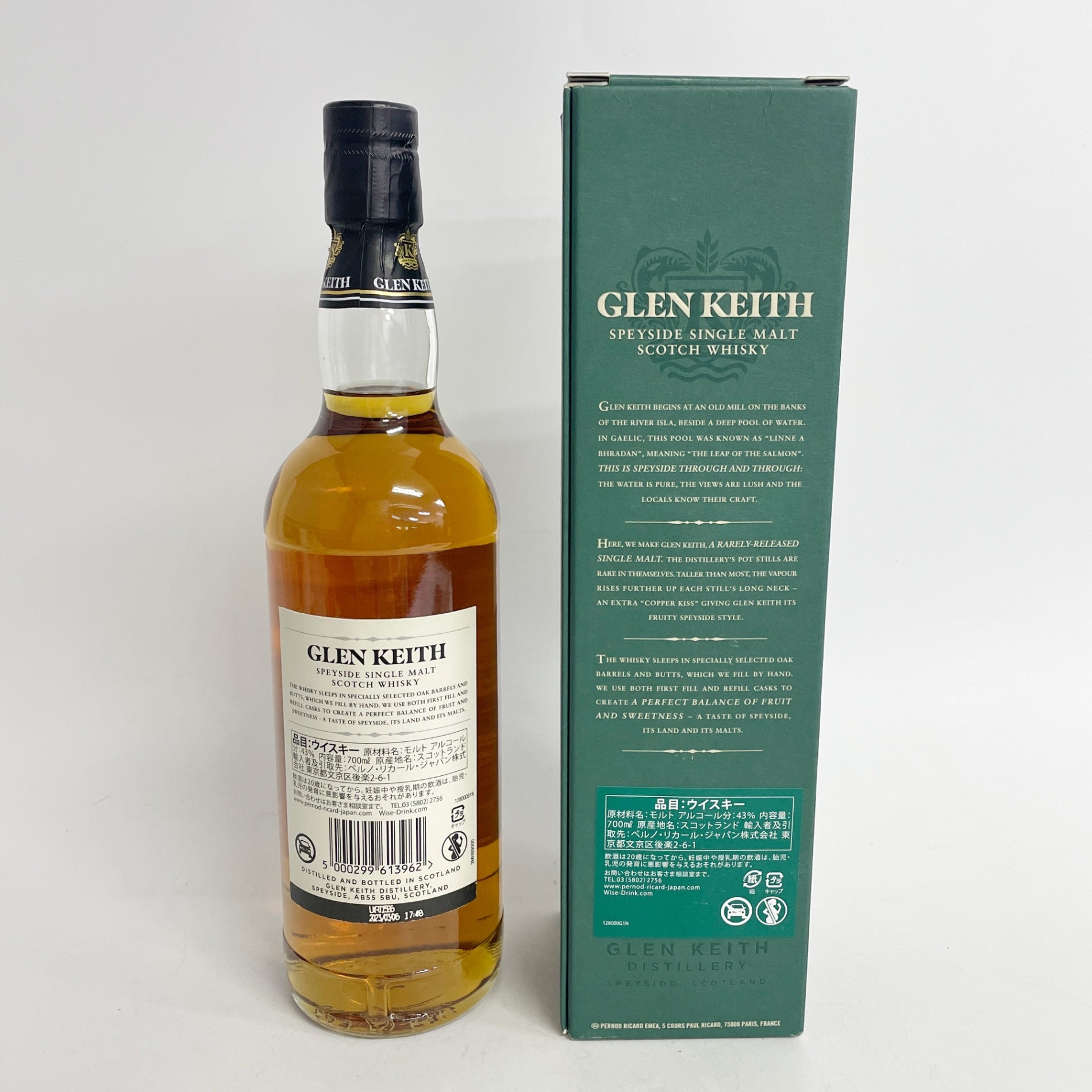 グレンキース 21年スペシャルエイジドリリース GLEN KEITH 21years SPECIAL AGED RELEASE