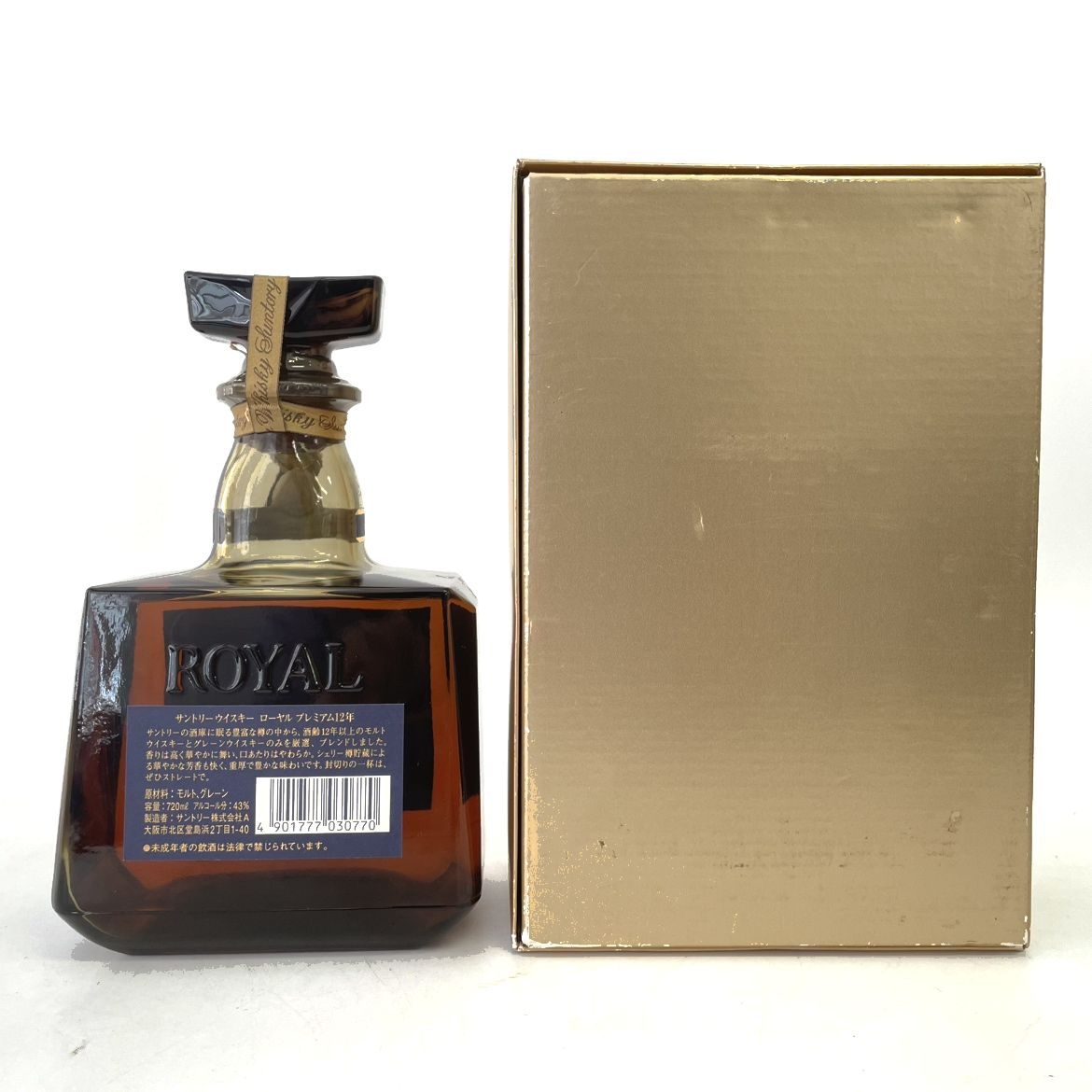 サントリー ローヤル 12年 プレミアム SUNTORY ROYAL PREMIUM AGED 12 YEARS