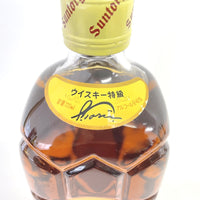 サントリー 角瓶 向獅子