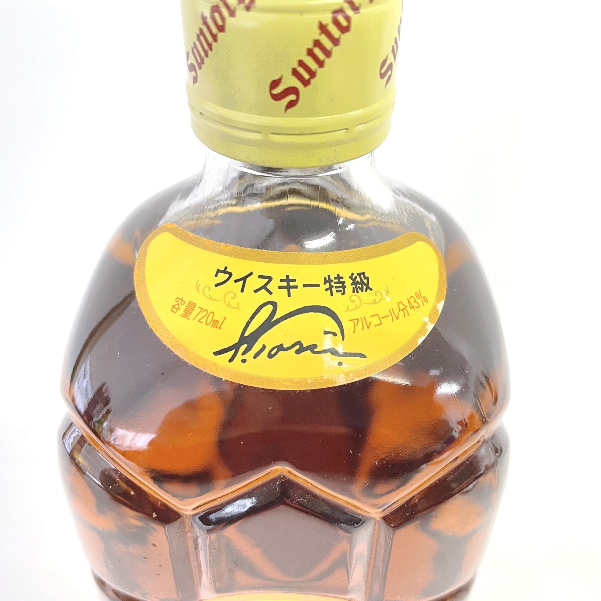 サントリー 角瓶 向獅子