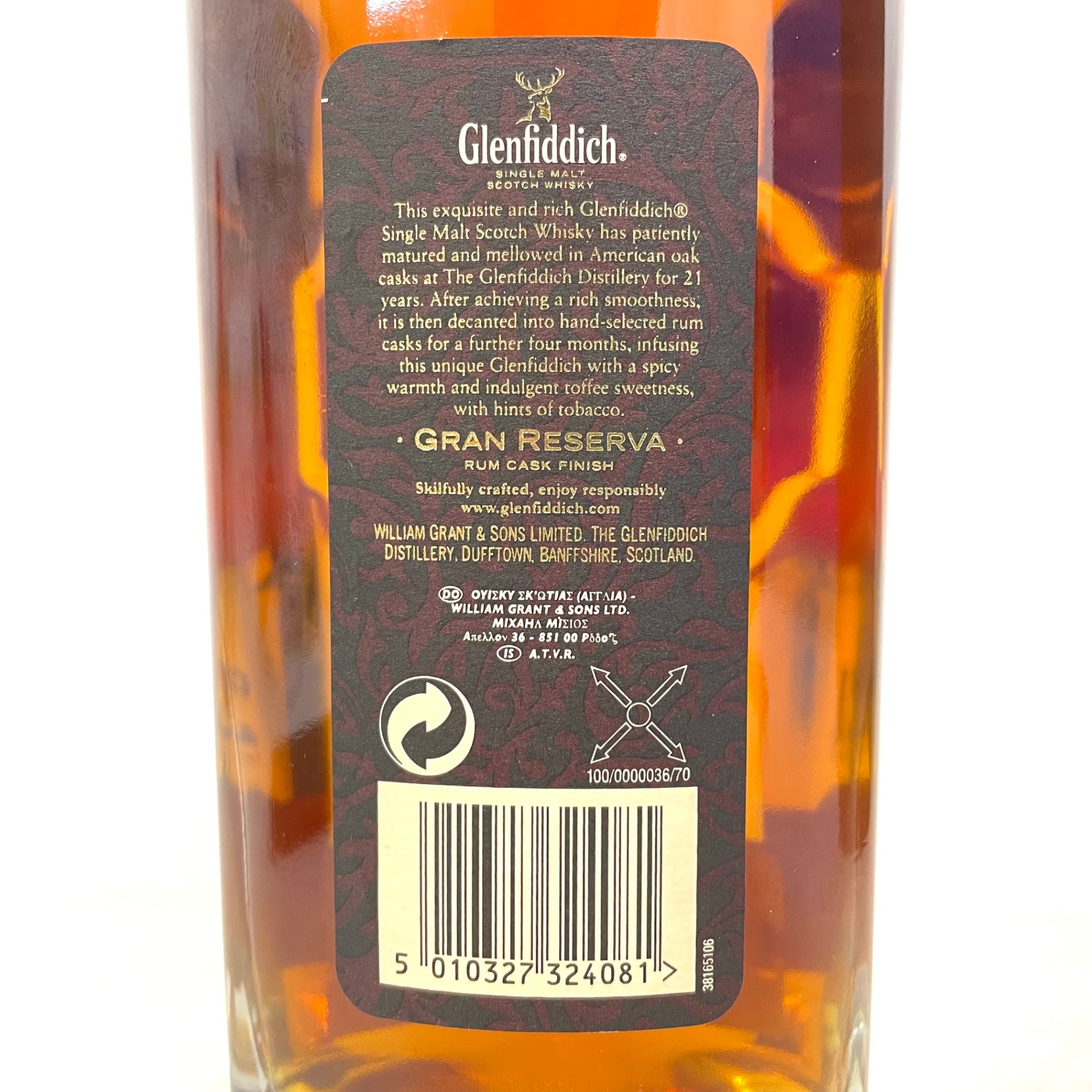 グレンフィディック 21年 グランレゼルバ ラムカスクフィニッシュ Glenfiddich 21 YEARS OLD GRAN RESERVA RUM CASK FINISH