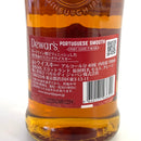 デュワーズ 8年 ポルトガル スムース ポートカスクフィニッシュ Dewar's 8years PORTUGUESE SMOOTH PORT CASK FINISH