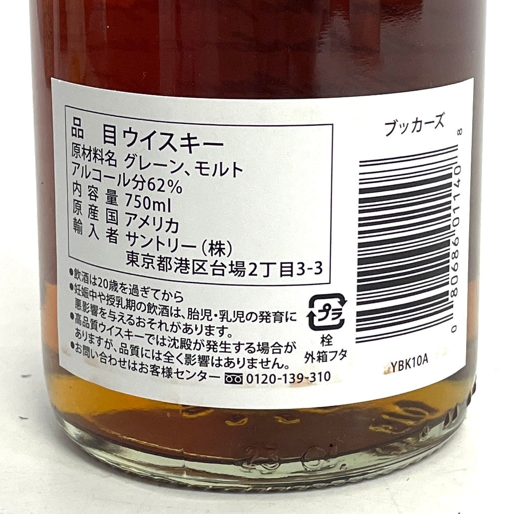 ブッカーズ 7年1ヶ月 BOOKER'S 7YEARS 1MONTH 12DAYS