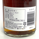 ブッカーズ 7年1ヶ月 BOOKER'S 7YEARS 1MONTH 12DAYS