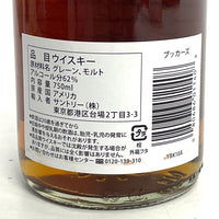 ブッカーズ 7年1ヶ月 BOOKER'S 7YEARS 1MONTH 12DAYS