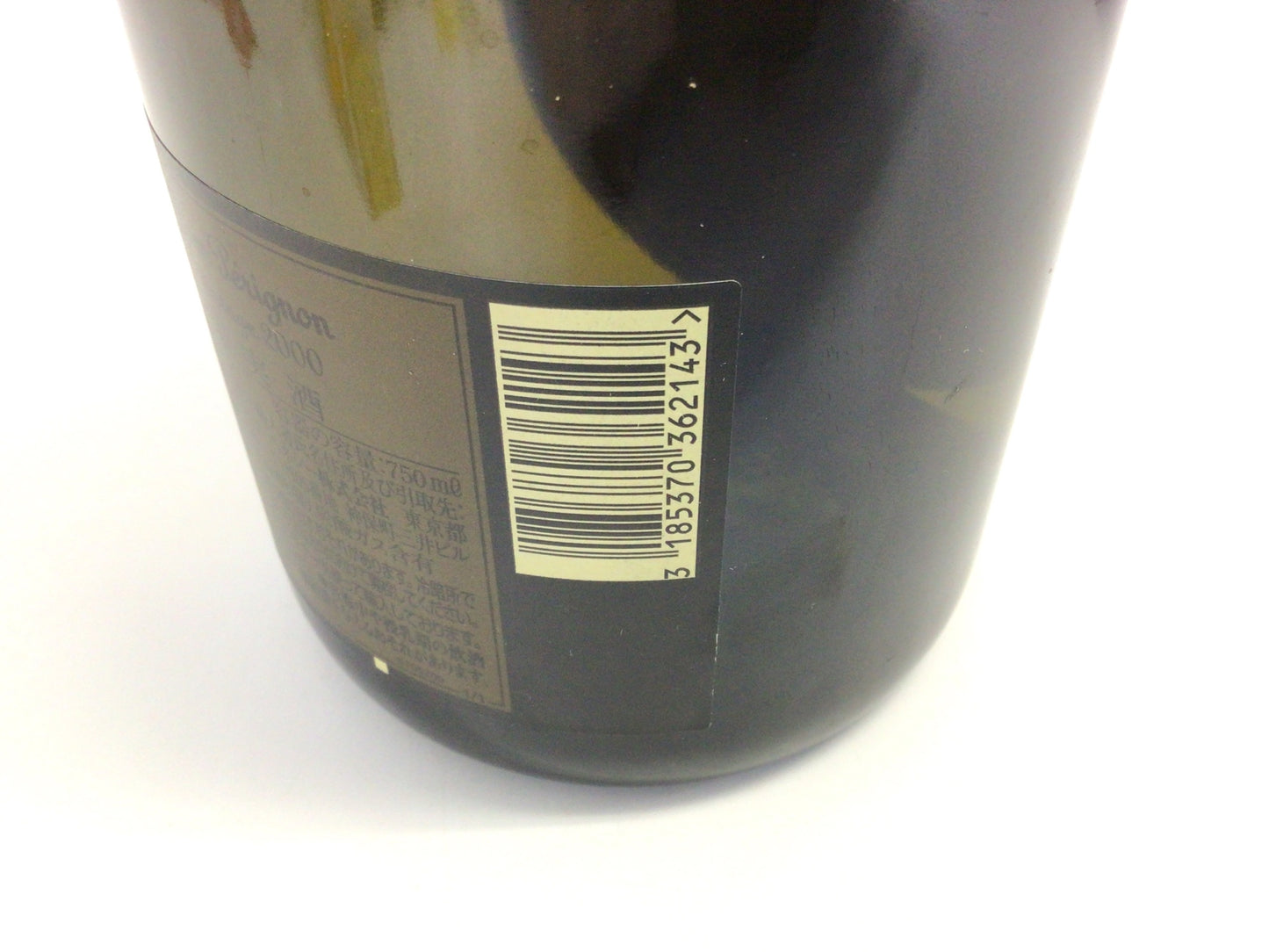 シャンパン ドン・ペリニヨン ヴィンテージ 2000 ブリュット 750ml 重量番号:2 (Z−2)