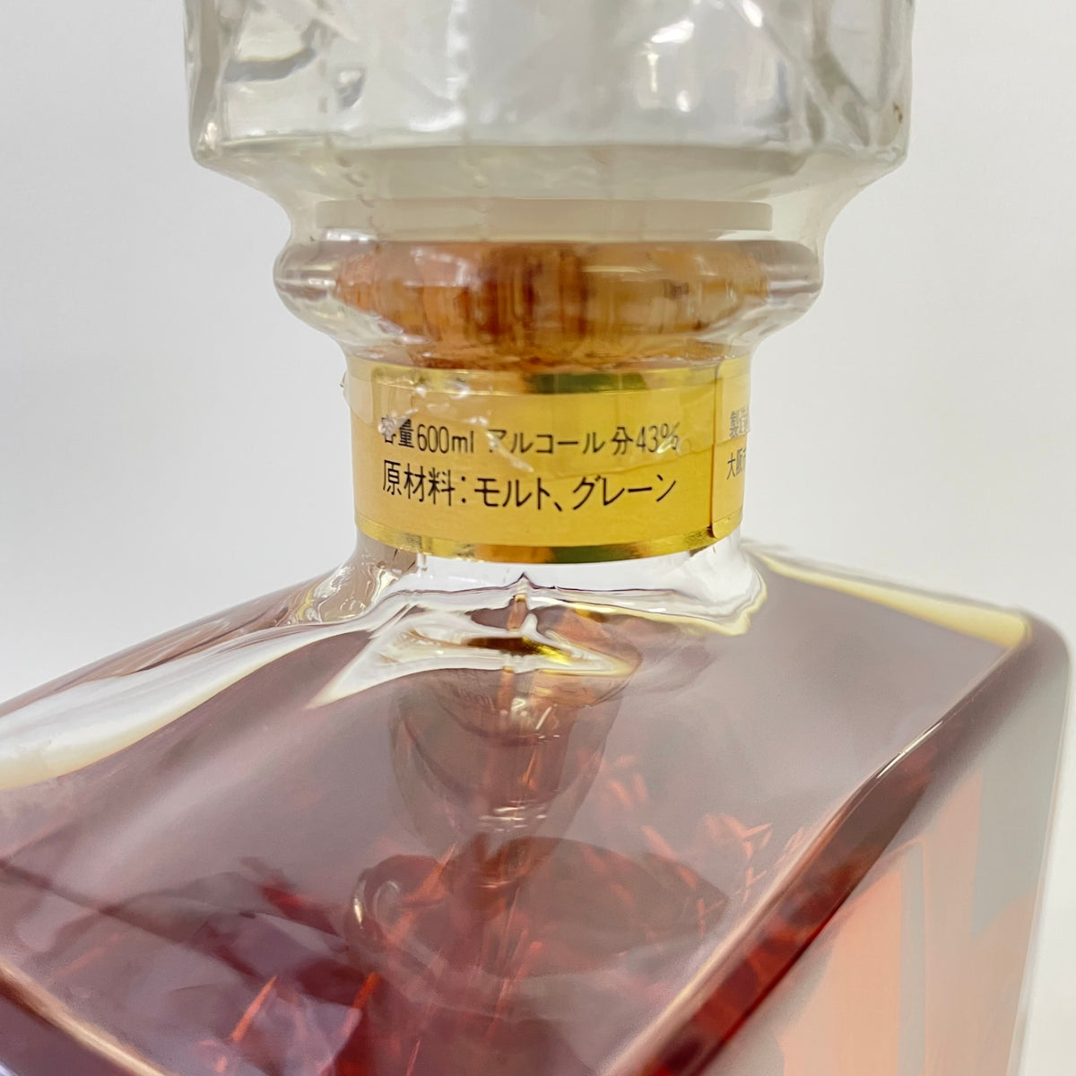 サントリー インペリアル SUNTORY IMPERIAL