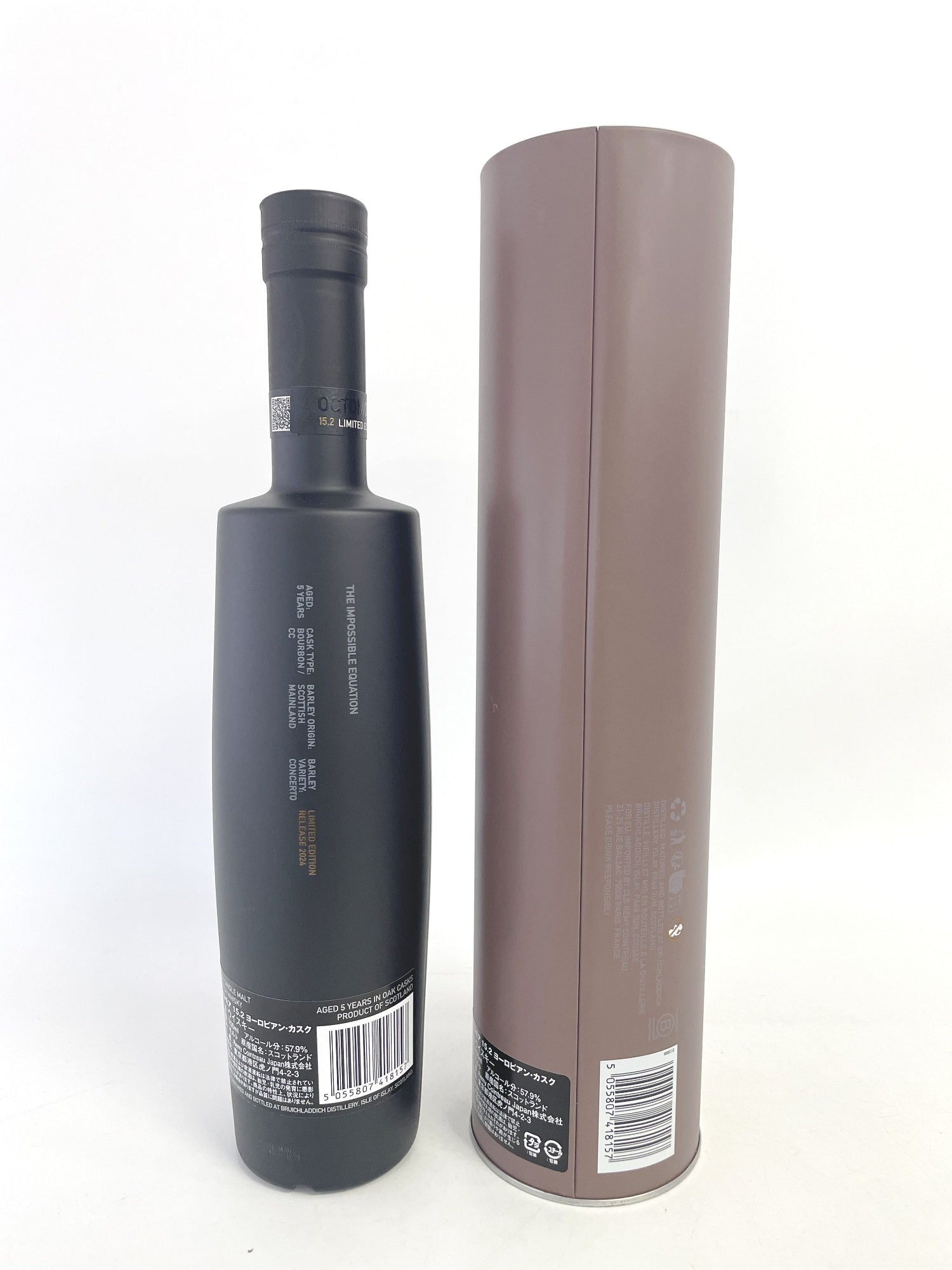 オクトモア 15.2