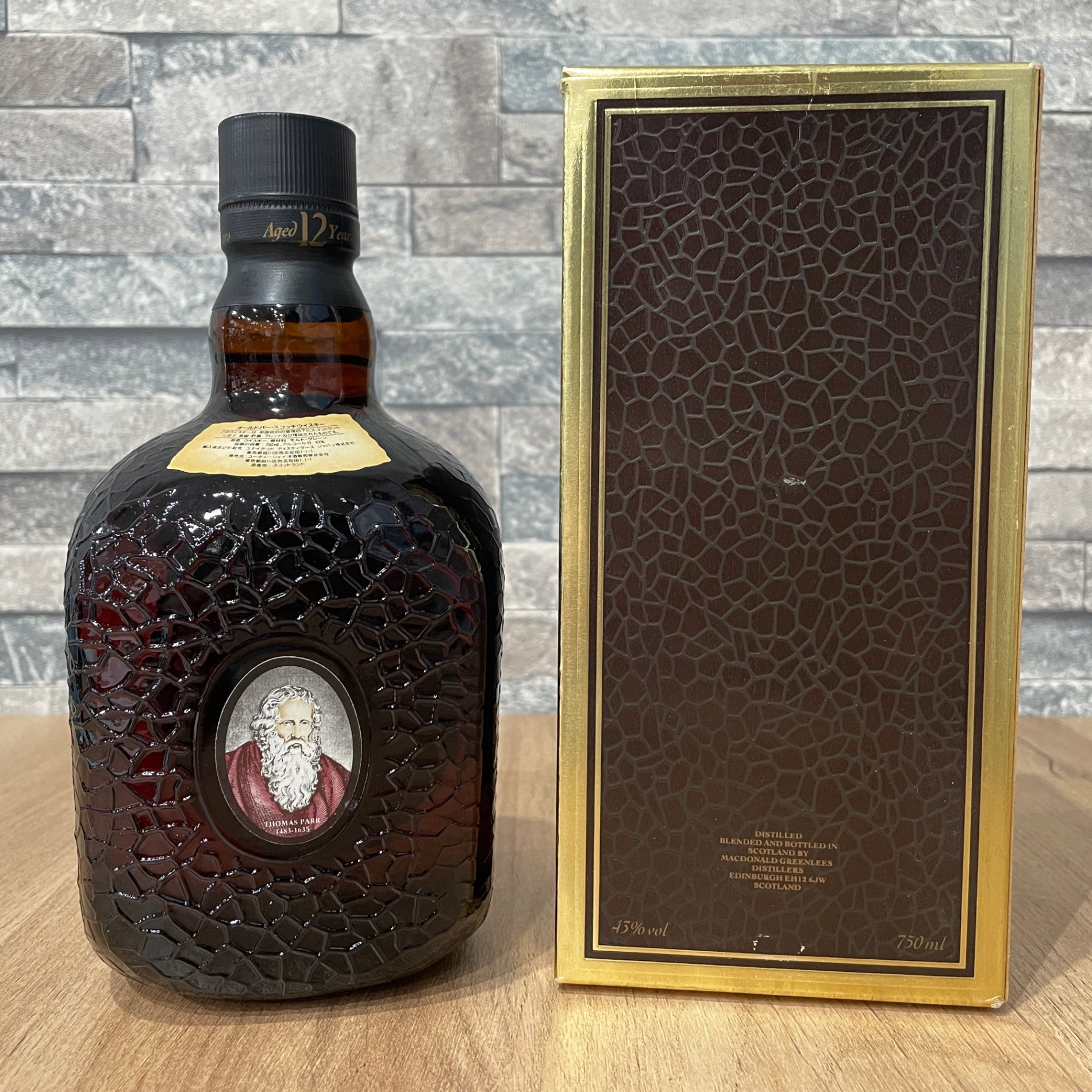 オールドパー 12年 デラックス ギフト – THEOU LIQUOR online shop