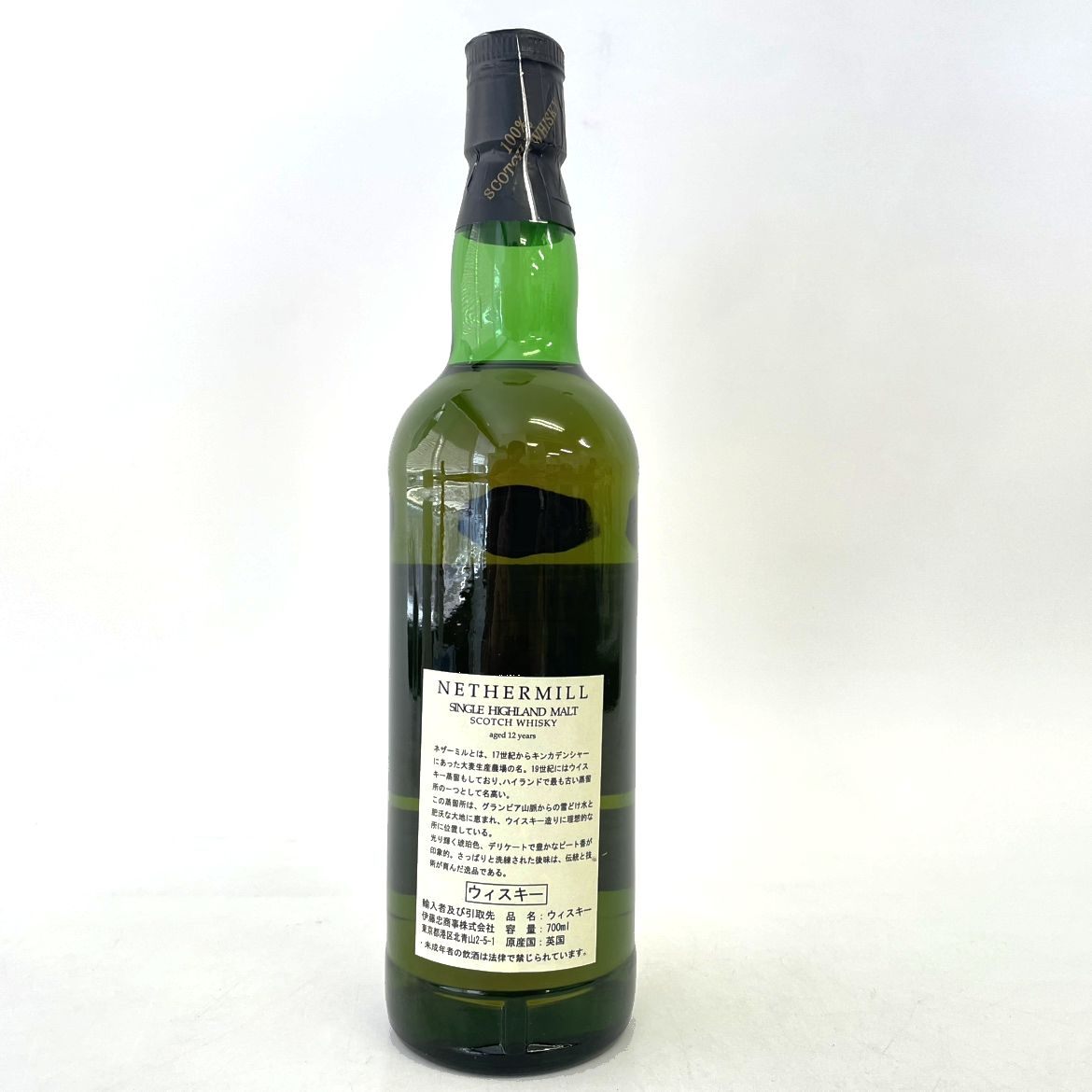 ネザーミル 12年 NETHERMILL AGED 12 YEARS