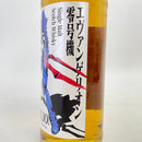 シークレットスペイサイド 16年 ヱヴァンゲリヲン零号機ラベル Secret Speyside Distillery 2007 Aged 16 Years EVANGELION Label