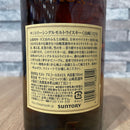 サントリー 山崎 12年 シングルモルト ギフト
