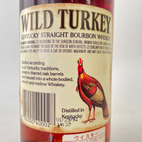 ワイルドターキー 8年 WILD TURKEY Aged 8 Years
