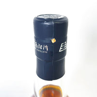 長濱蒸溜所 アマハガン ワールドモルト 5周年記念 NAGAHAMA DISTILLERY AMAHAGAN World Malt 5th Anniversary