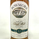 ボウモア 12年 カモメ BOWMORE Aged 12 Years Seagull Label