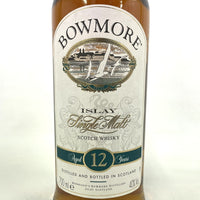 ボウモア 12年 カモメ BOWMORE Aged 12 Years Seagull Label
