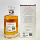 サントリー 響 ジャパニーズハーモニー マスターズセレクト 海外ラベル SUNTORY HIBIKI JAPANESE HARMONY Master's Select